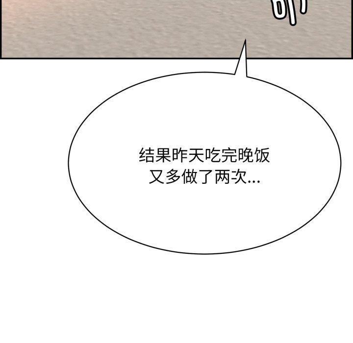 第12话 - 第176.jpg页