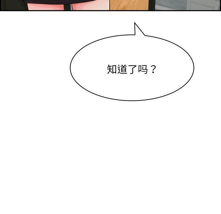 第12话 - 第179.jpg页