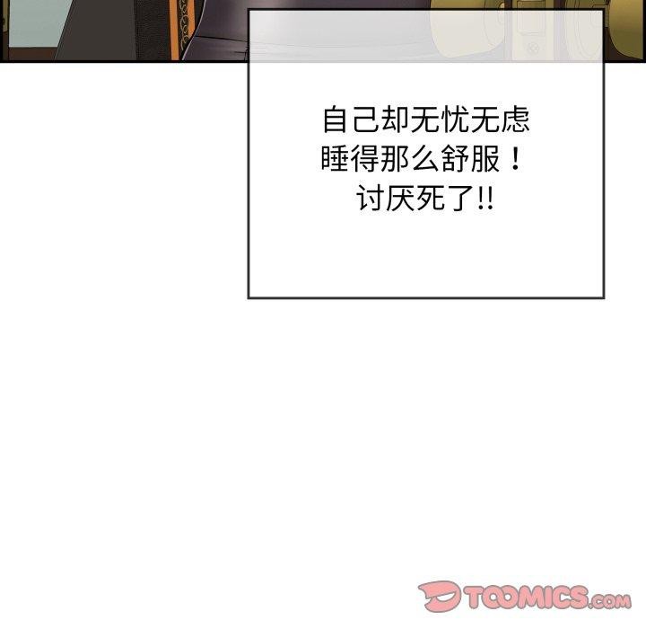 第12话 - 第184.jpg页