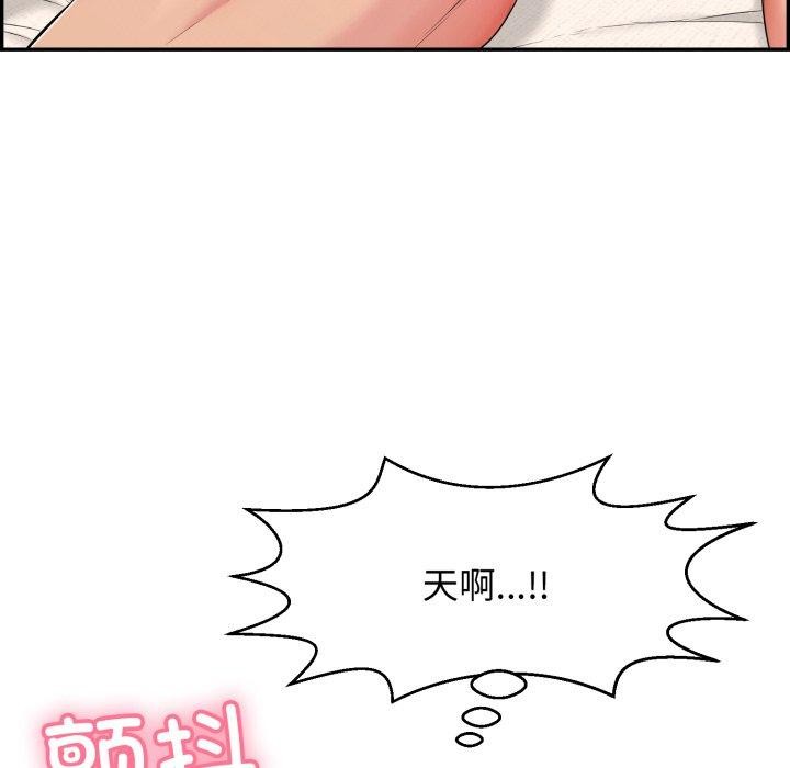 第12话 - 第186.jpg页
