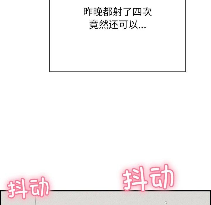 第12话 - 第188.jpg页
