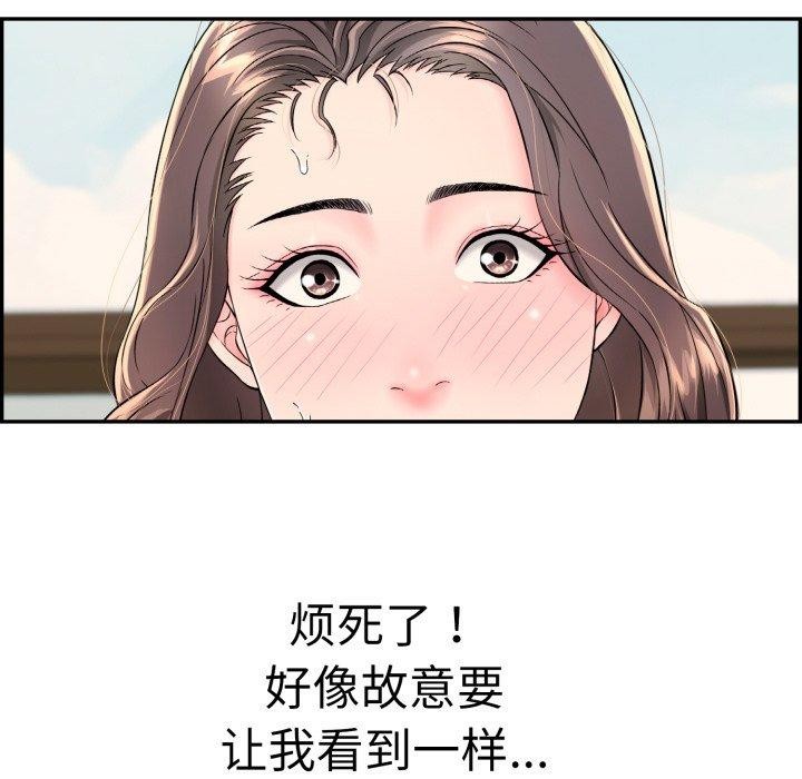 第12话 - 第191.jpg页
