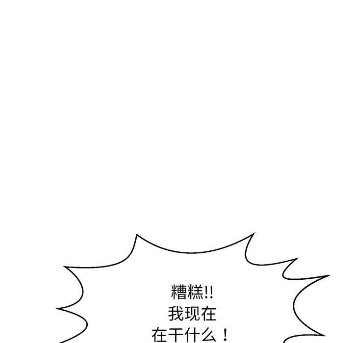 第12话 - 第192.jpg页