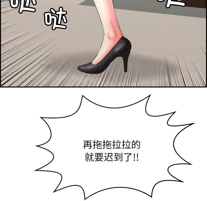 第12话 - 第194.jpg页