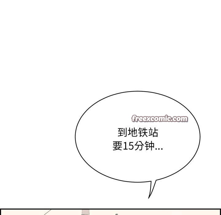第12话 - 第195.jpg页