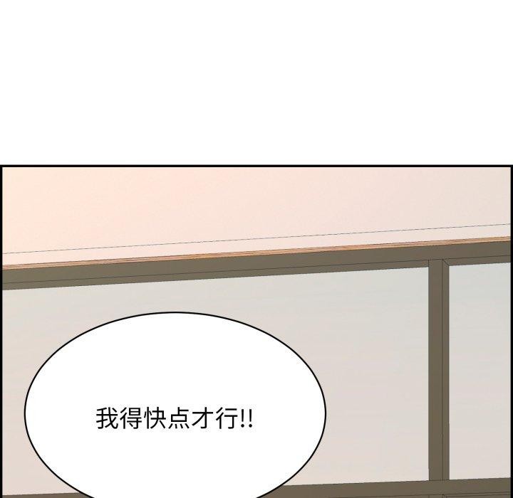 第12话 - 第198.jpg页