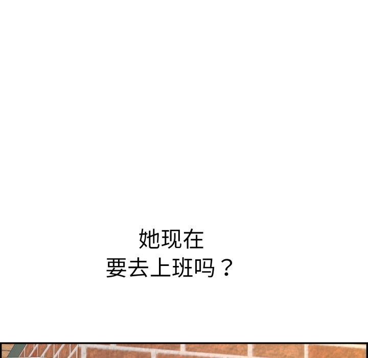第12话 - 第204.jpg页