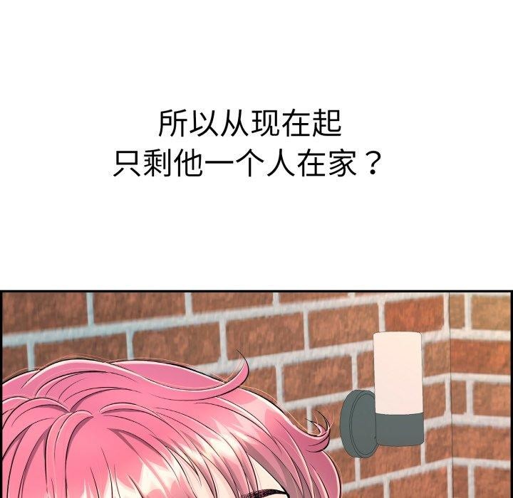 第12话 - 第207.jpg页