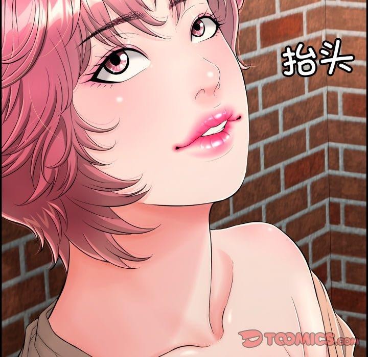 第12话 - 第208.jpg页