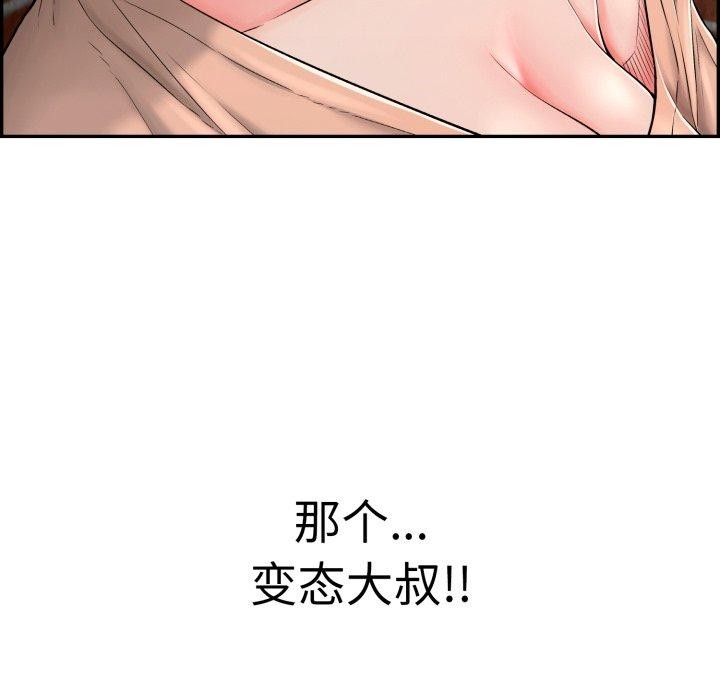 第12话 - 第209.jpg页
