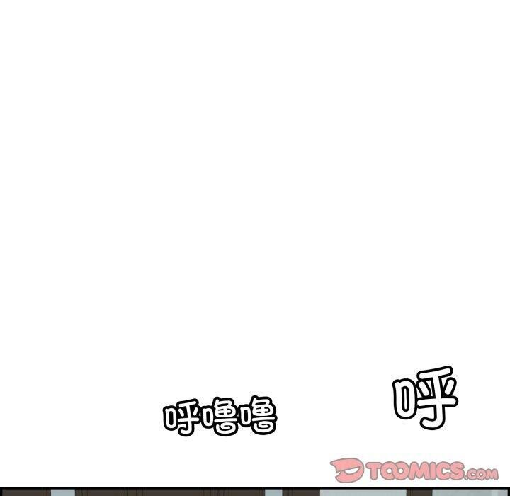 第12话 - 第220.jpg页