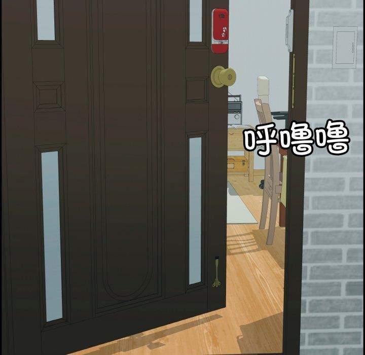 第12话 - 第221.jpg页