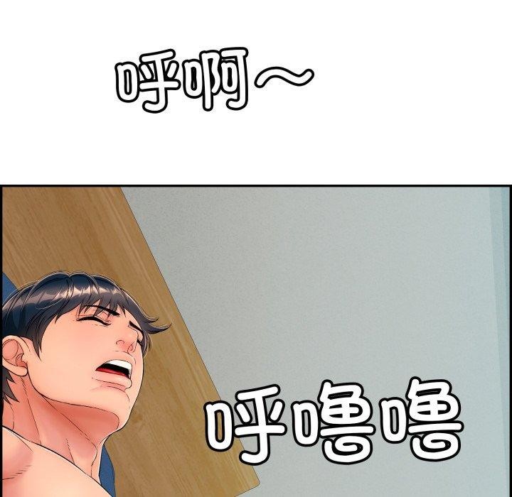 第12话 - 第223.jpg页