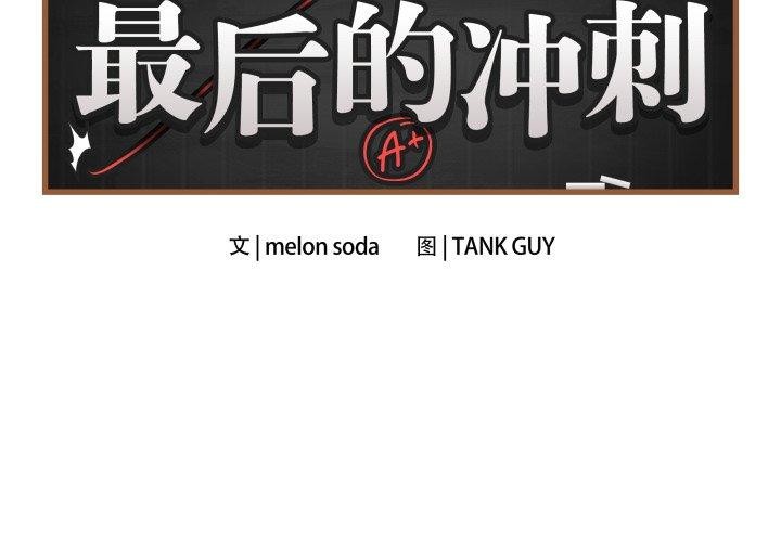第5话 - 第2.jpg页