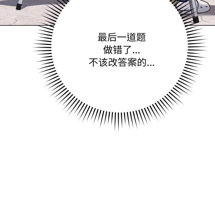 第5话 - 第9.jpg页