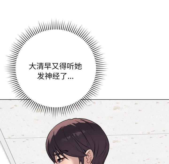 第5话 - 第10.jpg页