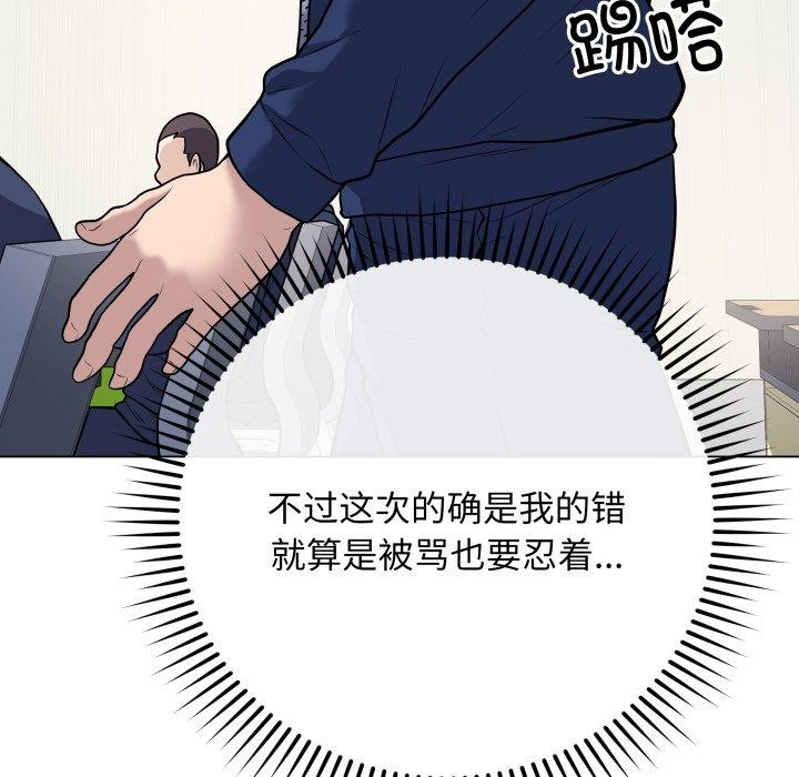 第5话 - 第12.jpg页