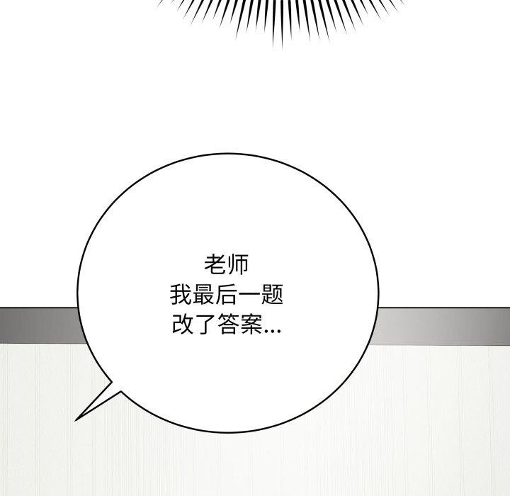 第5话 - 第13.jpg页