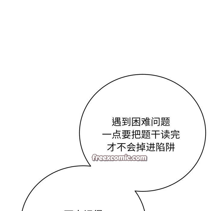 第5话 - 第15.jpg页