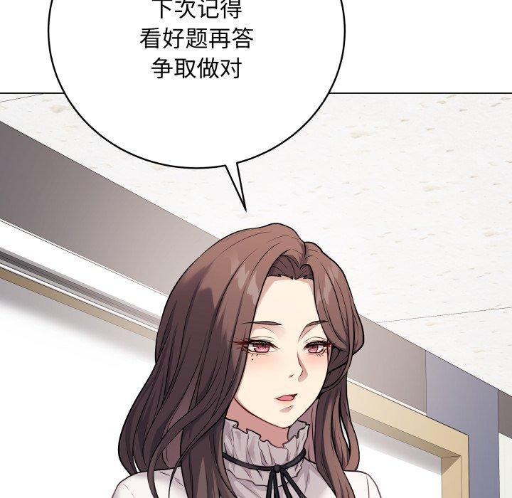 第5话 - 第16.jpg页