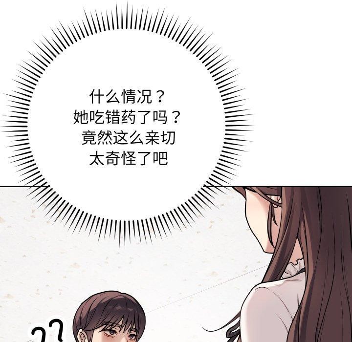 第5话 - 第19.jpg页
