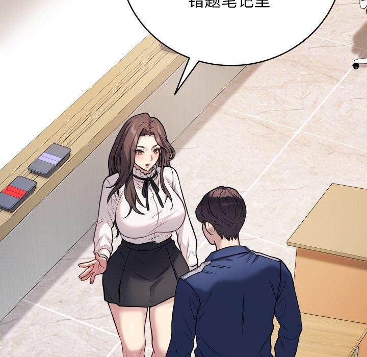 第5话 - 第22.jpg页