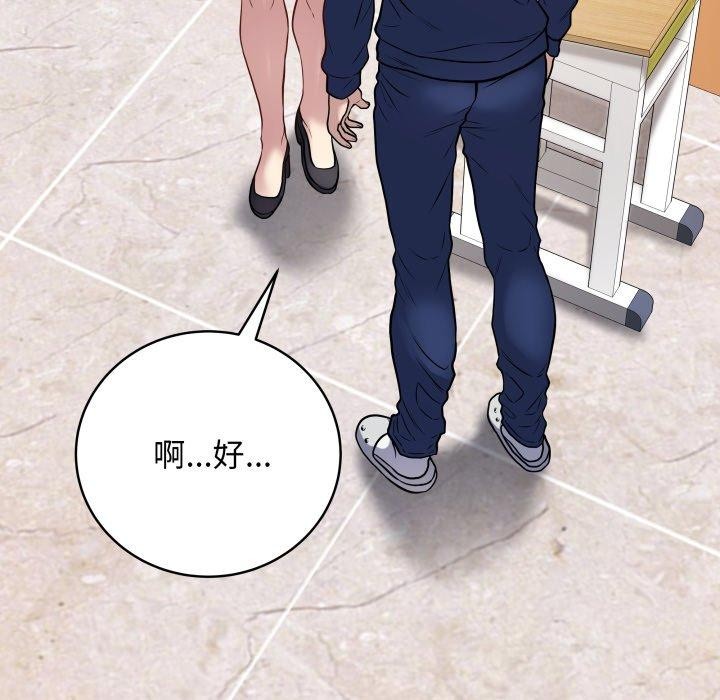 第5话 - 第23.jpg页