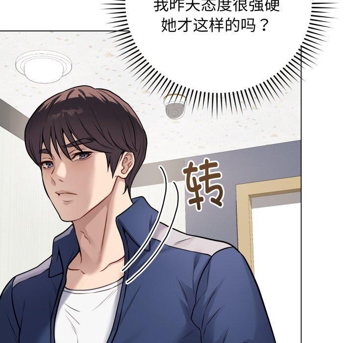 第5话 - 第25.jpg页