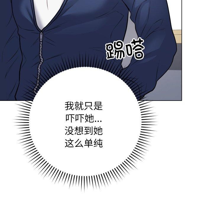 第5话 - 第26.jpg页