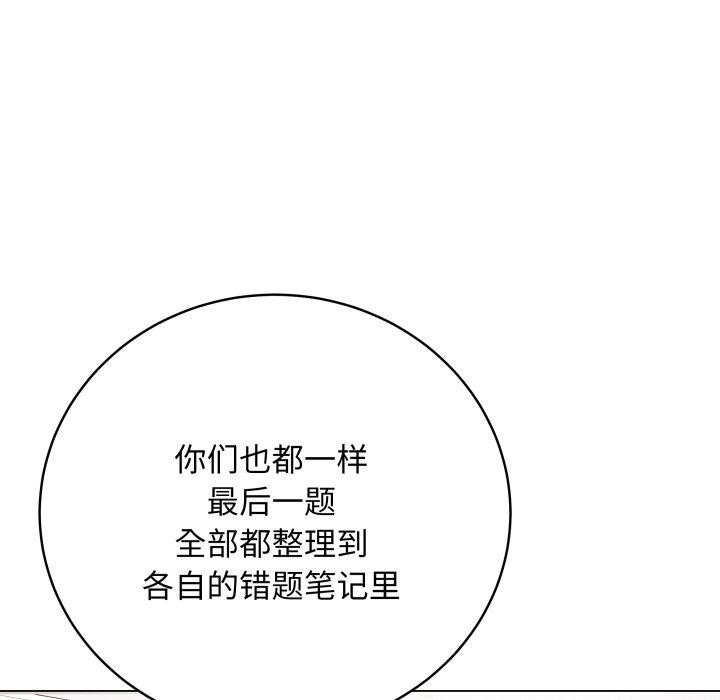 第5话 - 第27.jpg页
