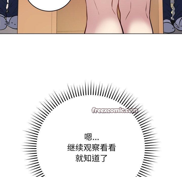 第5话 - 第30.jpg页