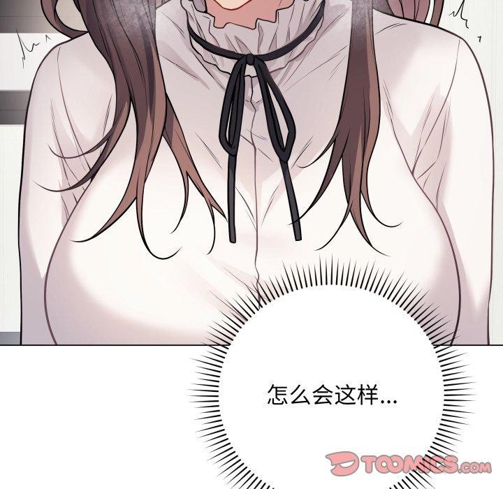 第5话 - 第36.jpg页