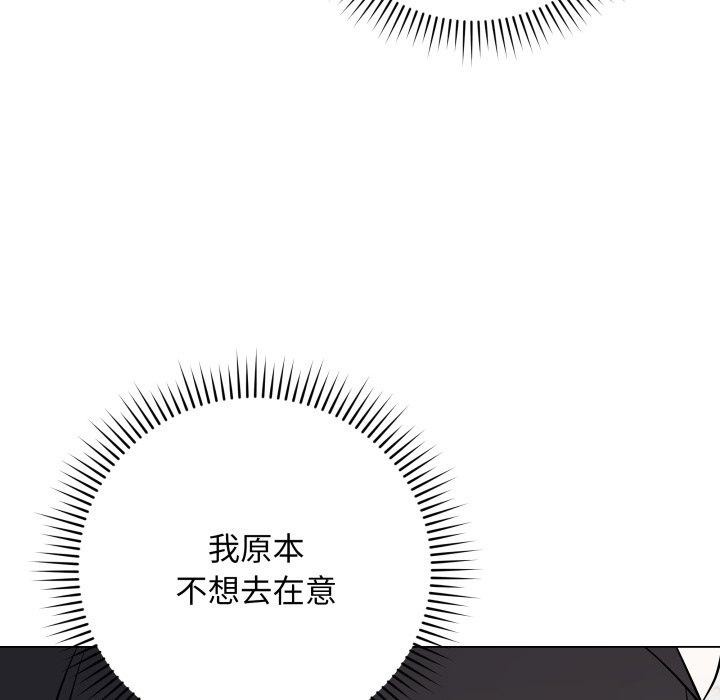 第5话 - 第37.jpg页