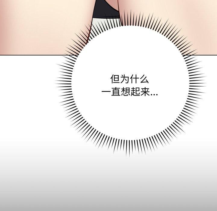 第5话 - 第39.jpg页