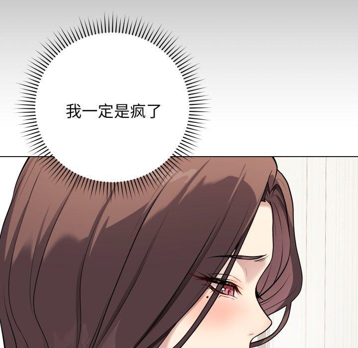 第5话 - 第42.jpg页
