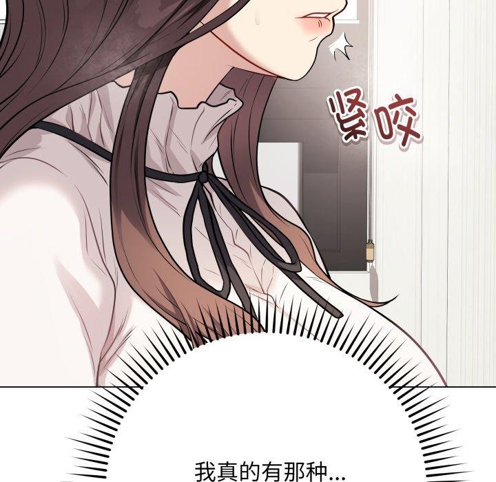 第5话 - 第43.jpg页
