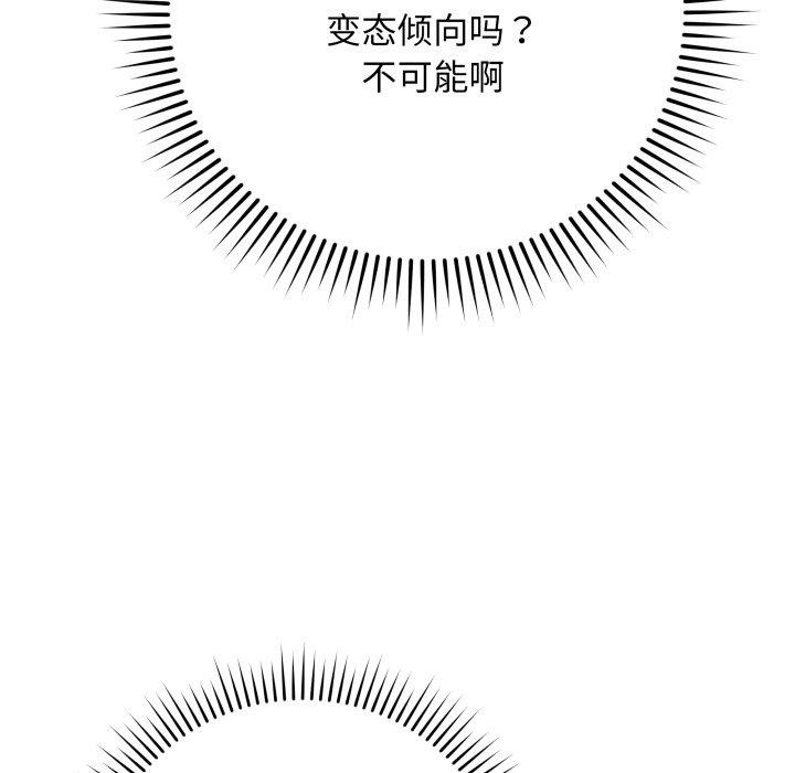第5话 - 第44.jpg页