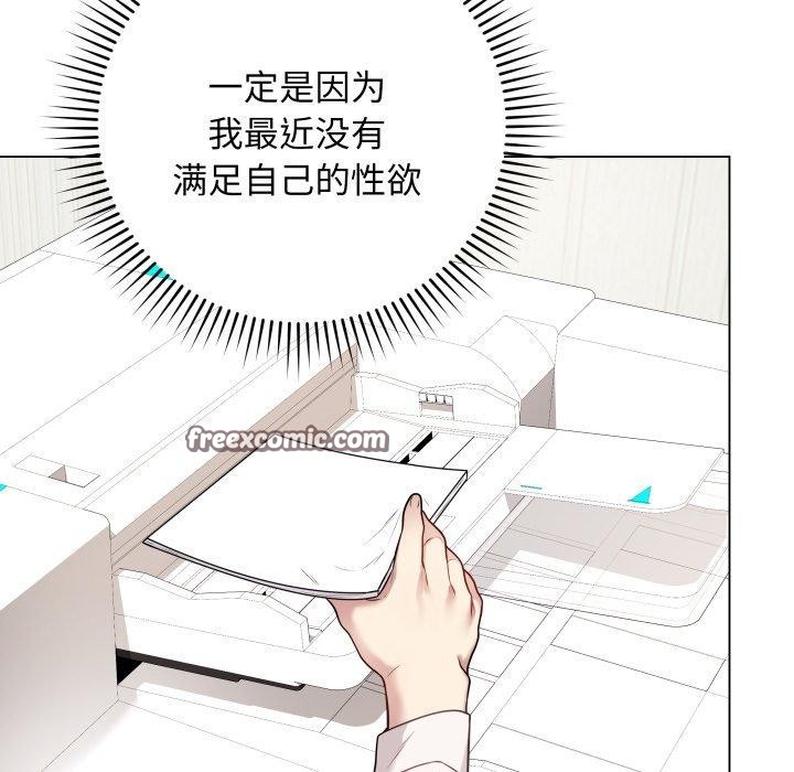 第5话 - 第45.jpg页