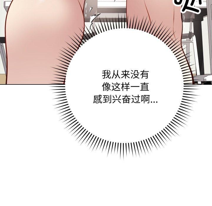 第5话 - 第48.jpg页