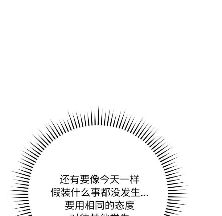 第5话 - 第55.jpg页