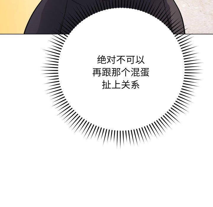 第5话 - 第58.jpg页