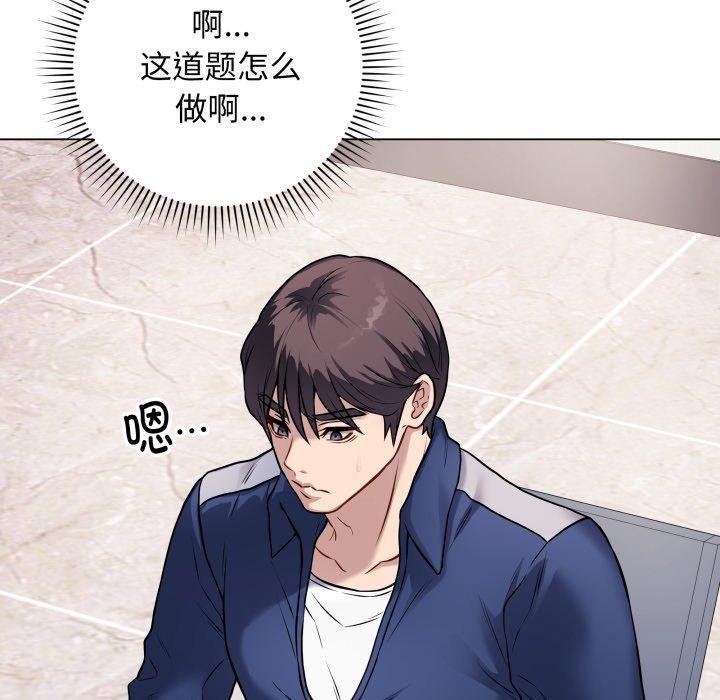 第5话 - 第62.jpg页