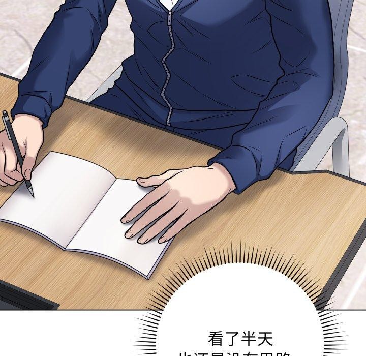 第5话 - 第63.jpg页