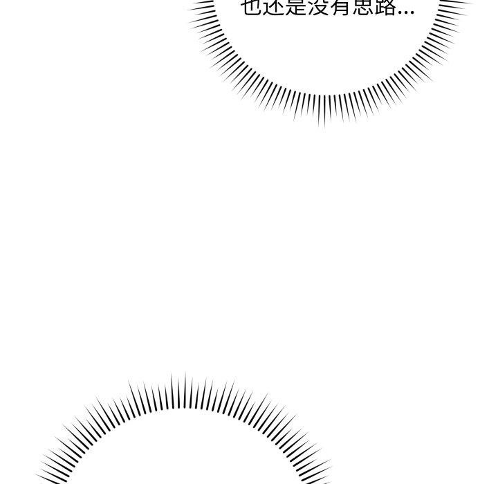 第5话 - 第64.jpg页