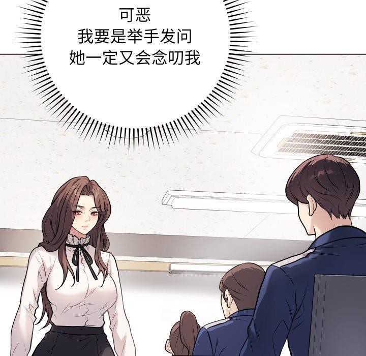 第5话 - 第65.jpg页
