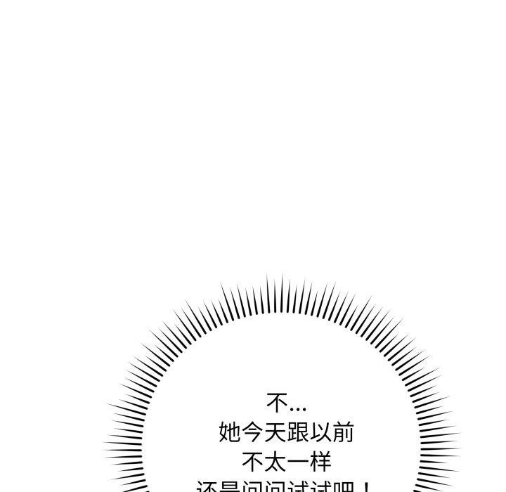 第5话 - 第67.jpg页