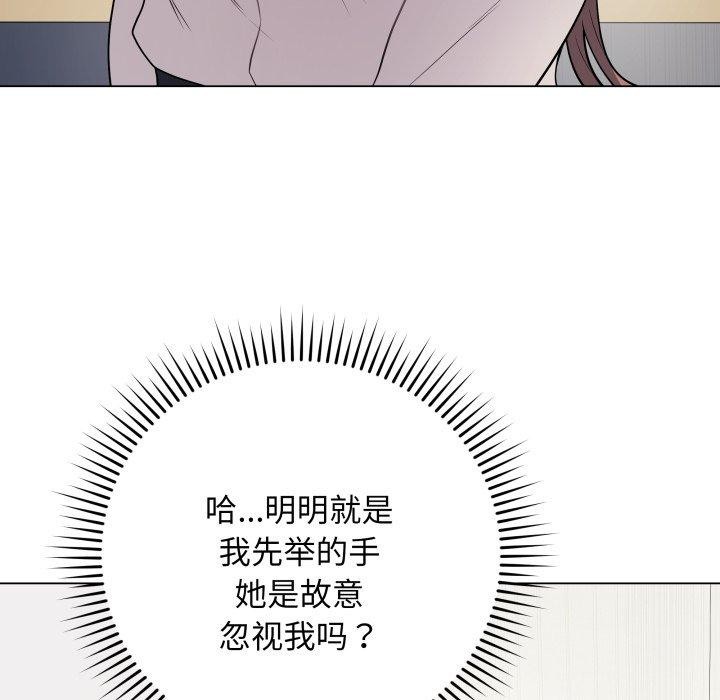第5话 - 第77.jpg页