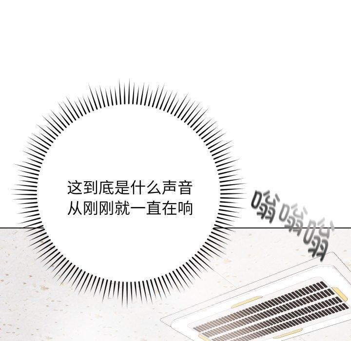 第5话 - 第80.jpg页