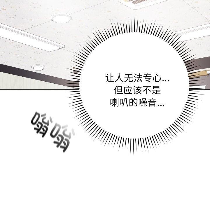 第5话 - 第81.jpg页