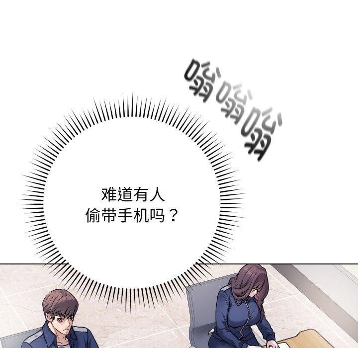 第5话 - 第82.jpg页